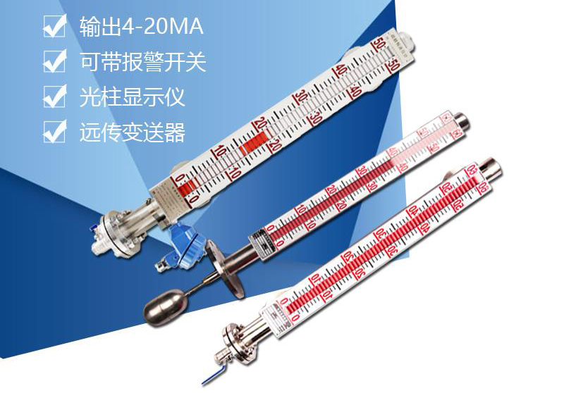 導(dǎo)熱油液位計